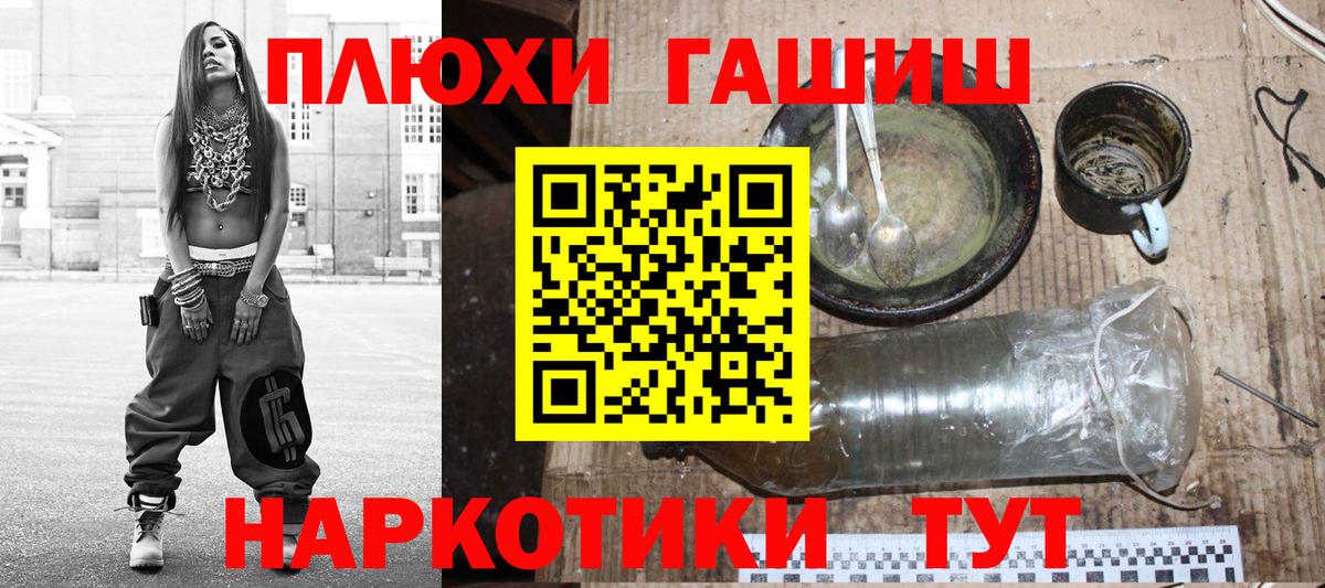 Гашиш убойный  ГАШИШ  как найти закладки  Кулебаки  ГАШ гарик  Вход с VPN 