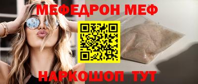 герыч Ирбит