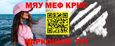 кристаллы Жуковский