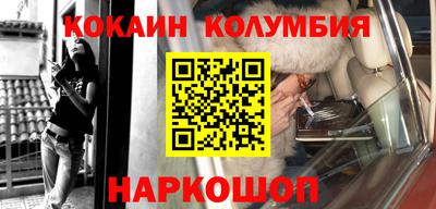 кристаллы Жуковский
