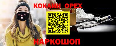 мефедрон мука Заводоуковск