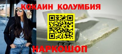 кристаллы Жуковский