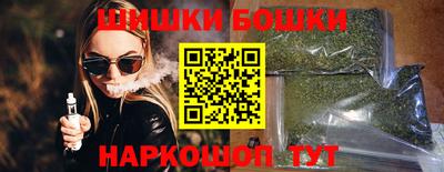 кристаллы Жуковский