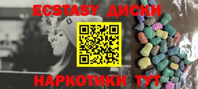 мефедрон мука Заводоуковск