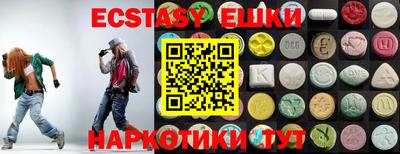 хмурый Ипатово