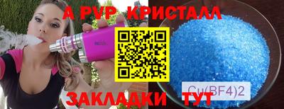 кокаин премиум Заволжье