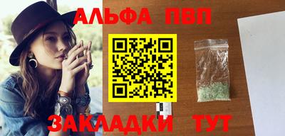 кокаин премиум Заволжье