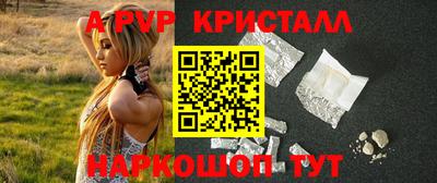 герыч Ирбит