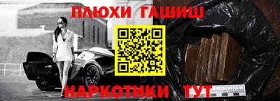 кристаллы Жуковский
