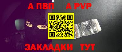 герыч Ирбит