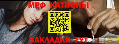 кристаллы Жуковский