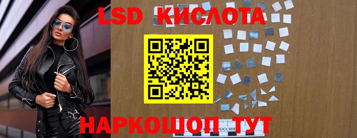 Лсд 25 экстази кислота  Вход с VPN  Лсд 25 экстази кислота  Кулебаки 