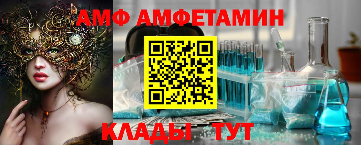 Первитин Methamphetamine  Первитин Methamphetamine  Вход с VPN  Кулебаки 