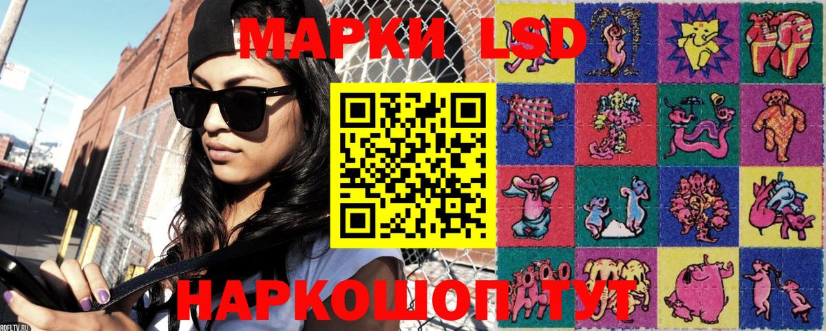 Кулебаки  Марки N-bome 1500мкг  Наркотические марки  Вход с VPN 